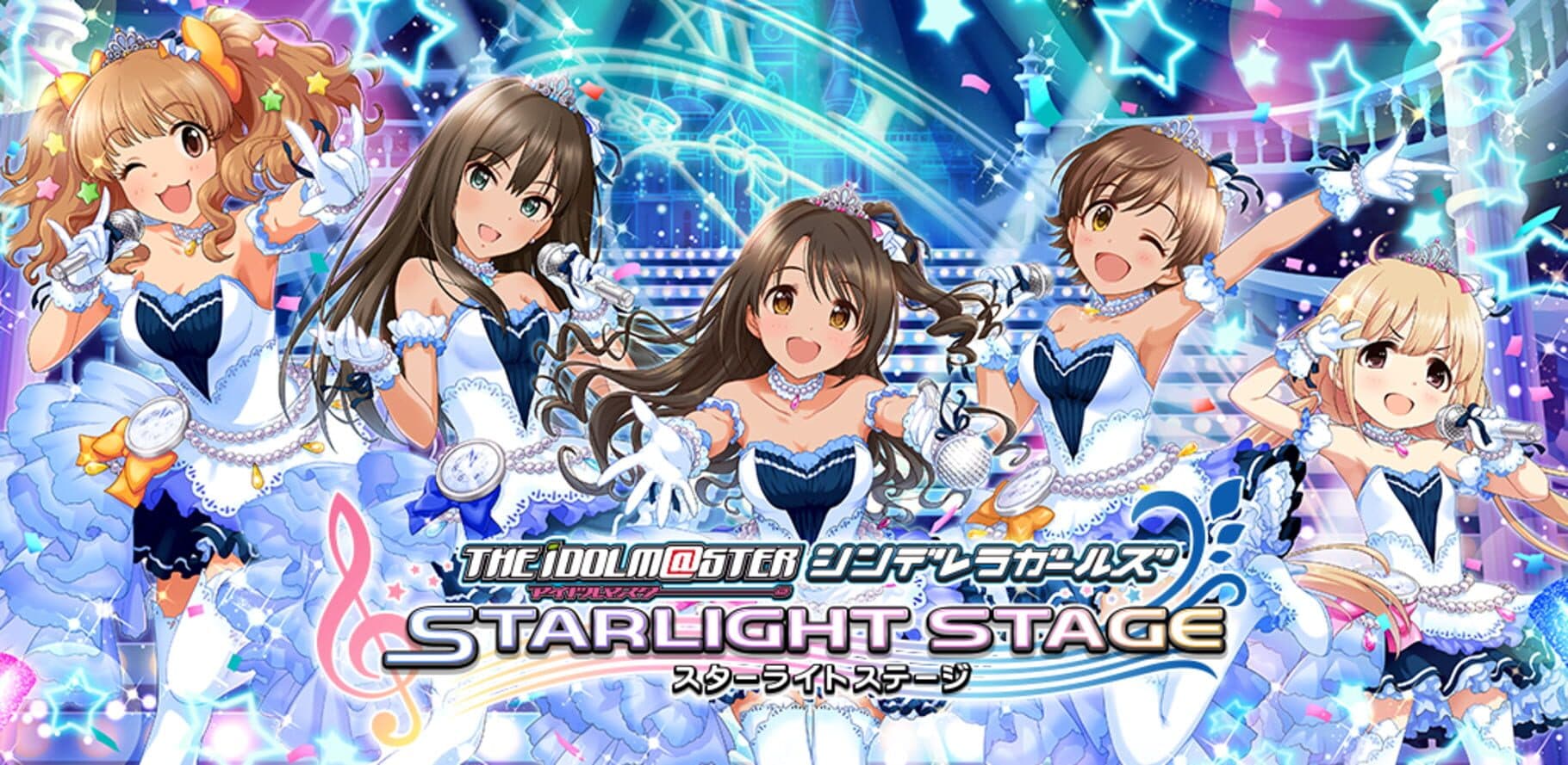 The Idolmaster: Cinderella Girls - Starlight Stage Image