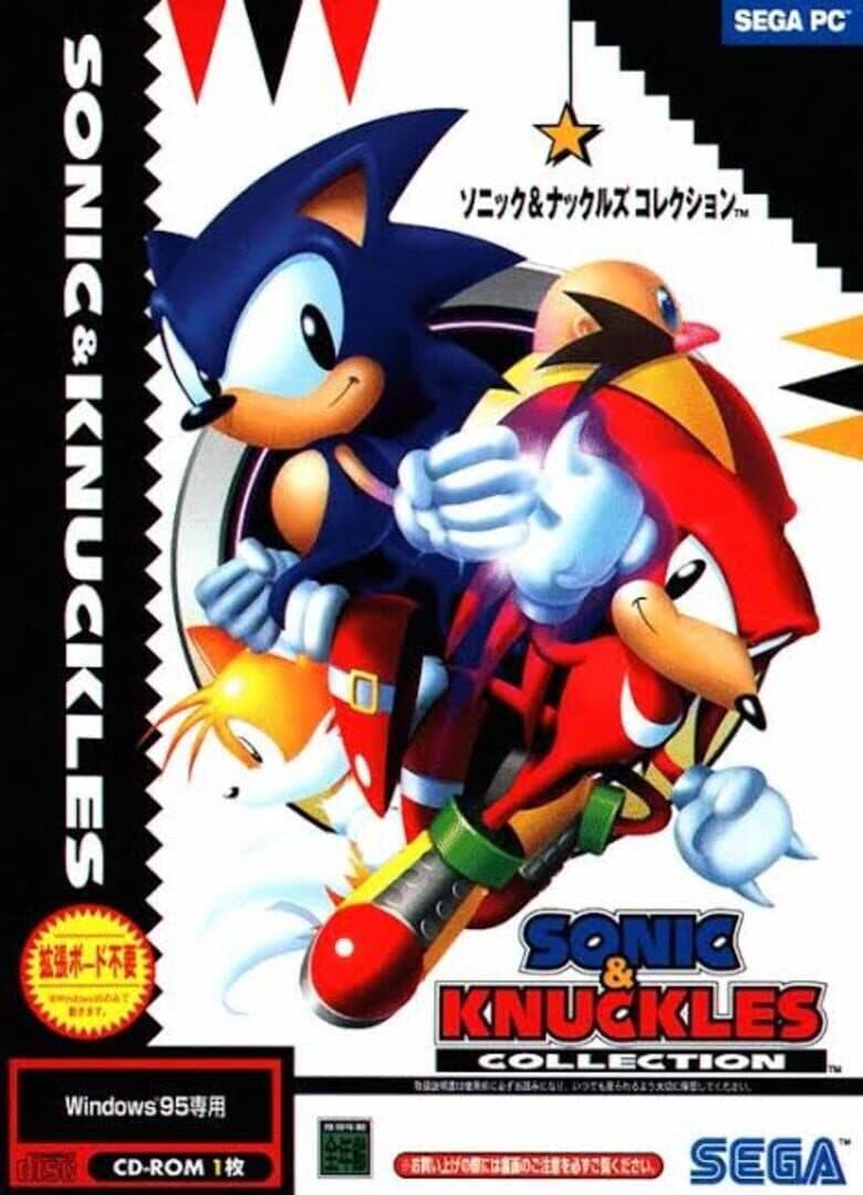 Sonic & Knuckles Collection Image