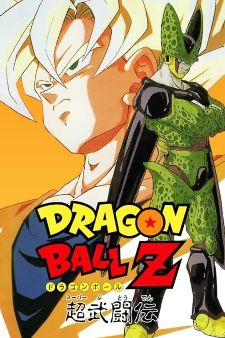 Dragon Ball Z: Super Butouden Image
