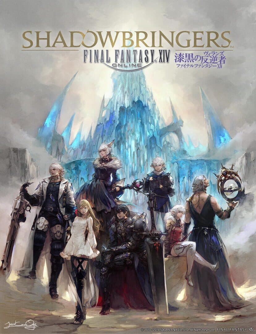 Final Fantasy XIV: Shadowbringers Image