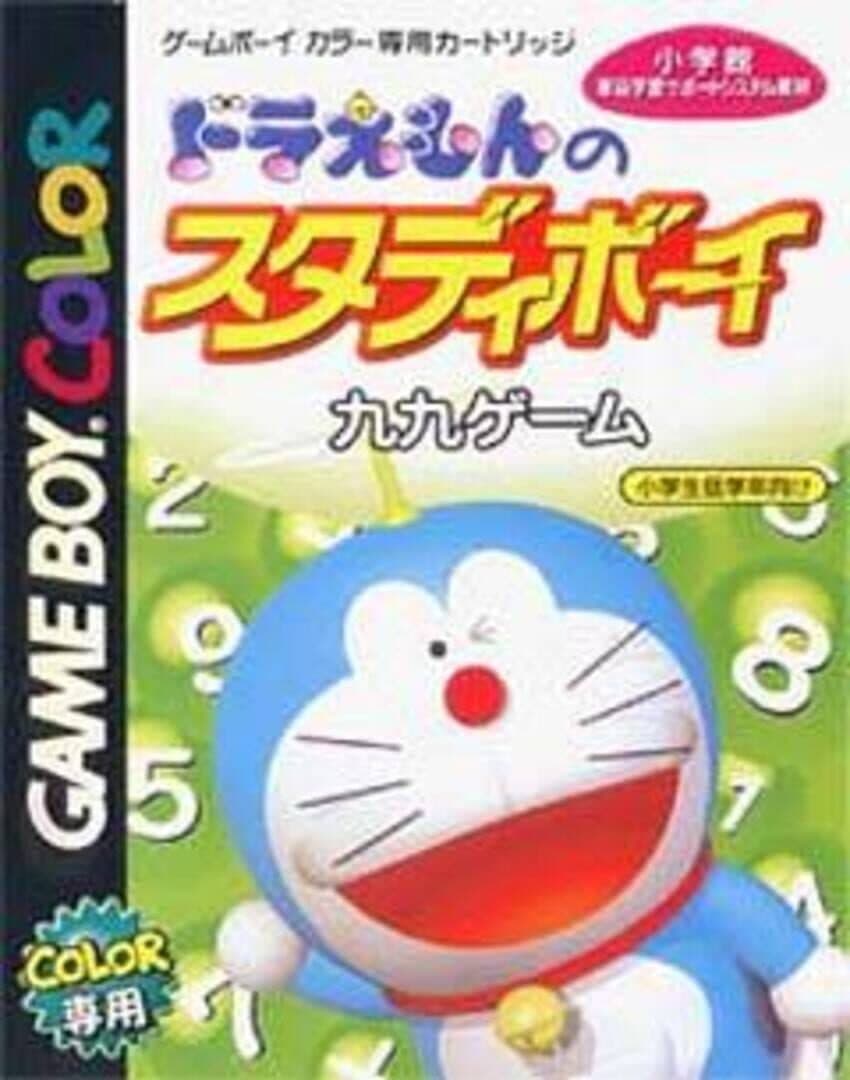 Doraemon no Study Boy: Kuku Game cover art