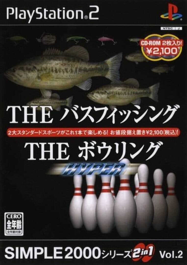 Simple 2000 Series 2-in-1 Vol. 2: The Bass Fishing & The Bowling Hyper cover art