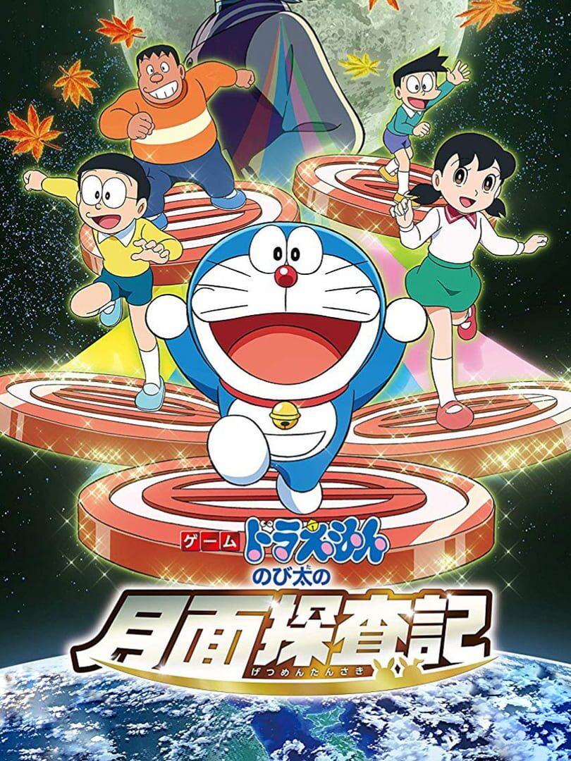 Doraemon: Nobita no Getsumen Tansa-ki cover art