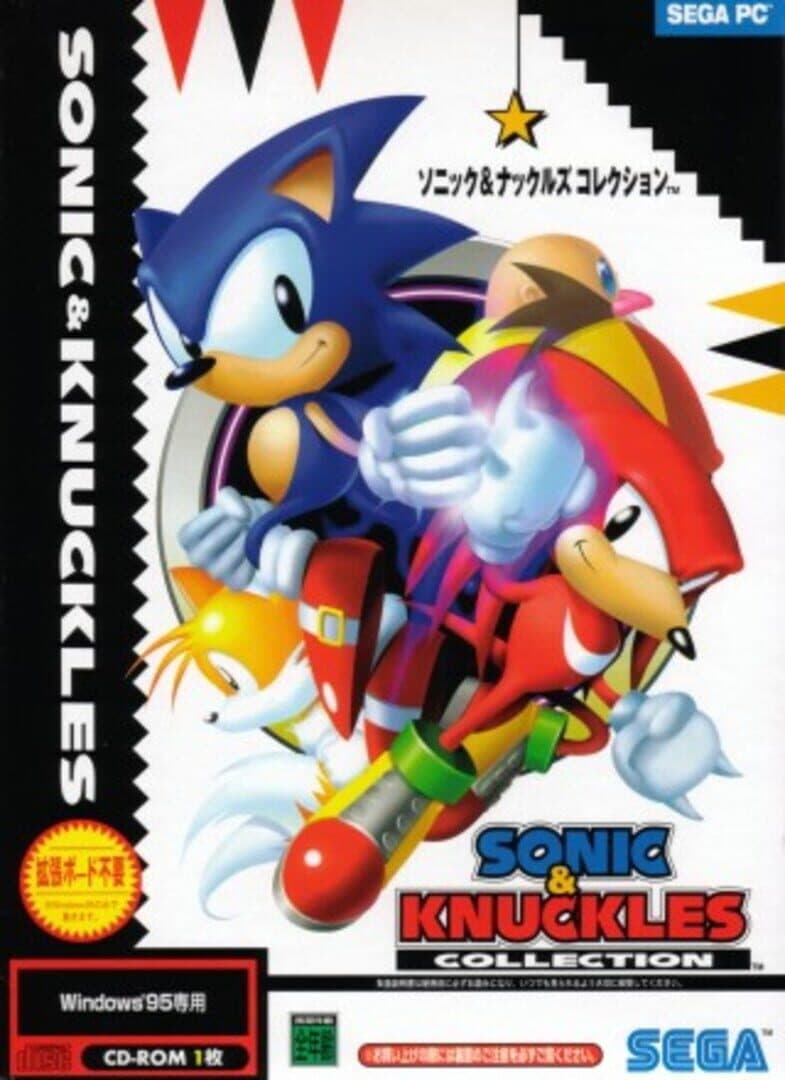 Sonic & Knuckles Collection cover art