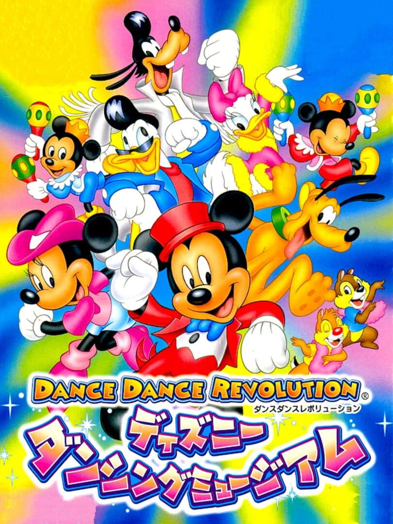 Dance Dance Revolution: Disney Dancing Museum cover art