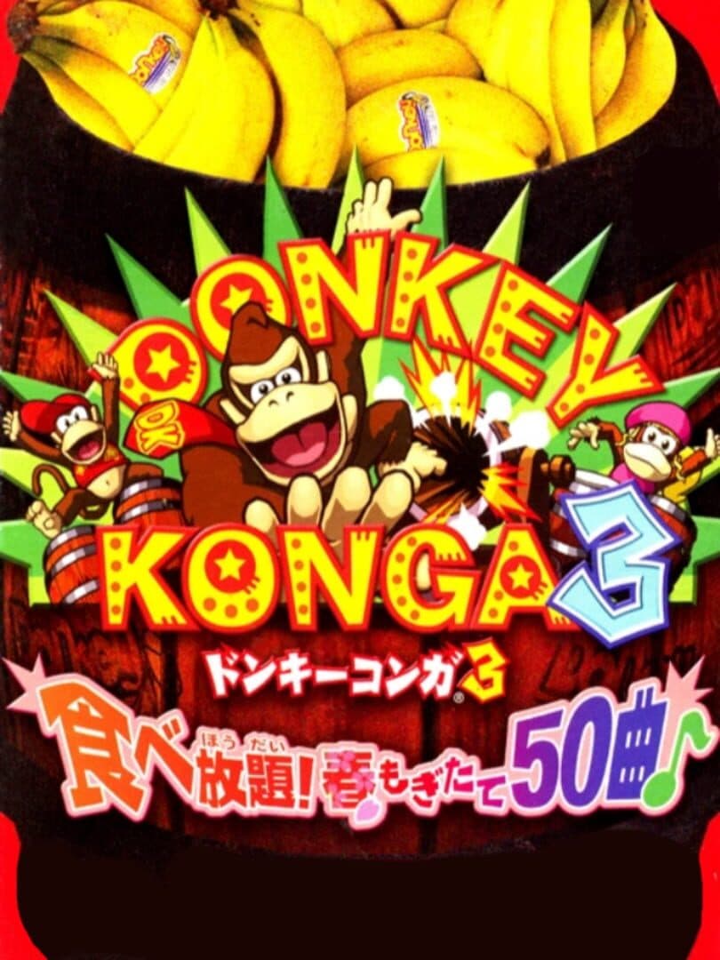 Donkey Konga 3 JP cover art