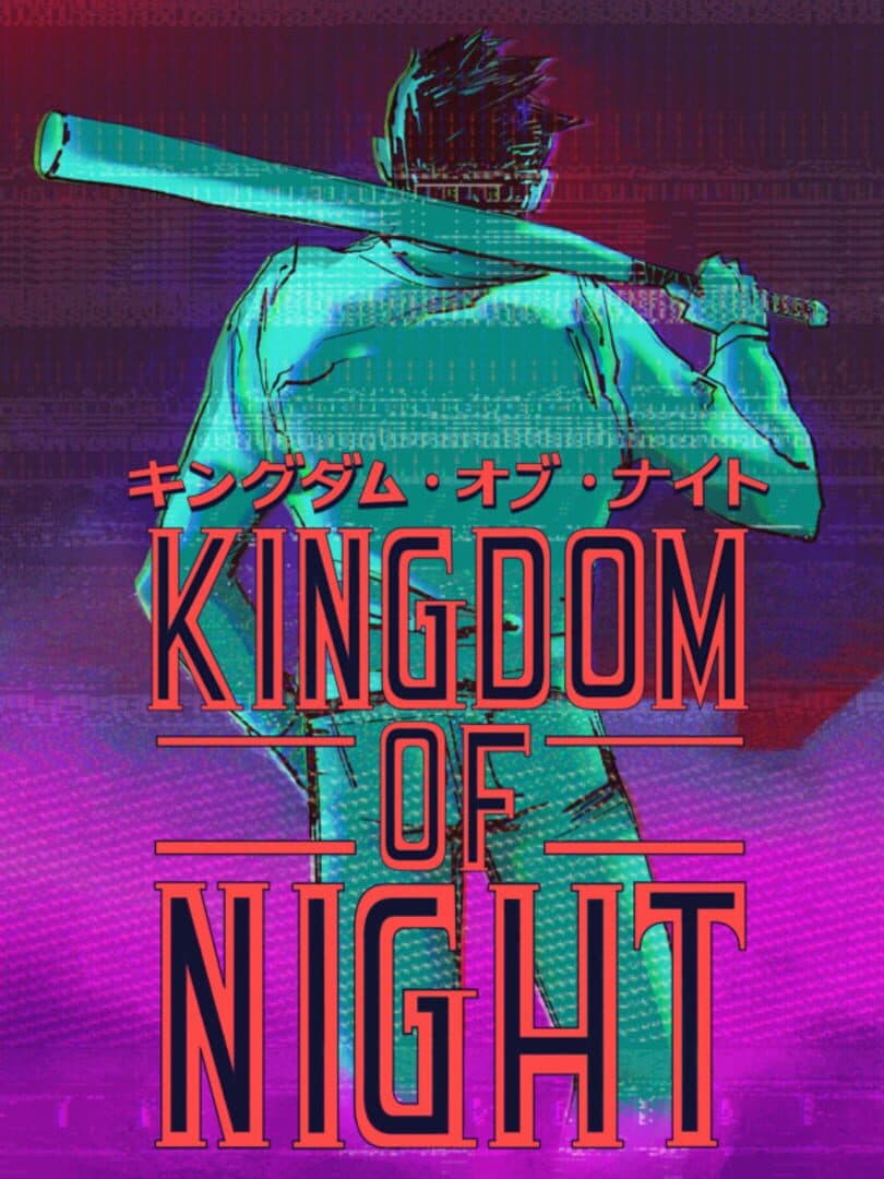 Kingdom of Night cover art