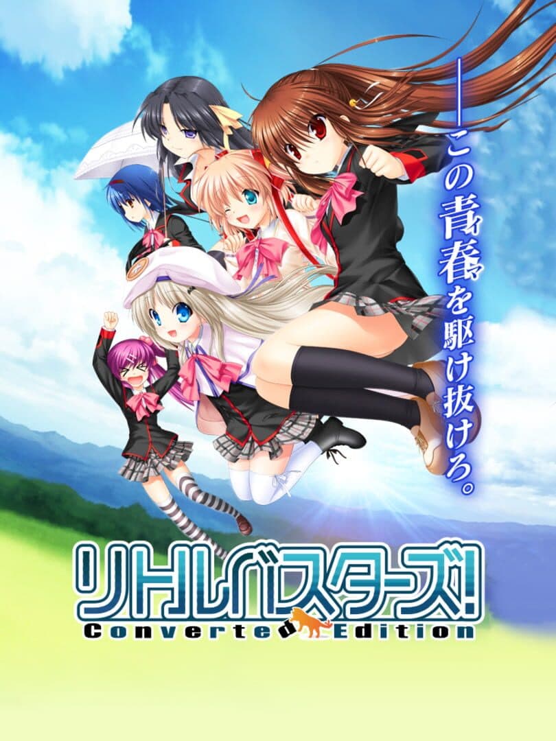 Little Busters! Converted Edition cover art