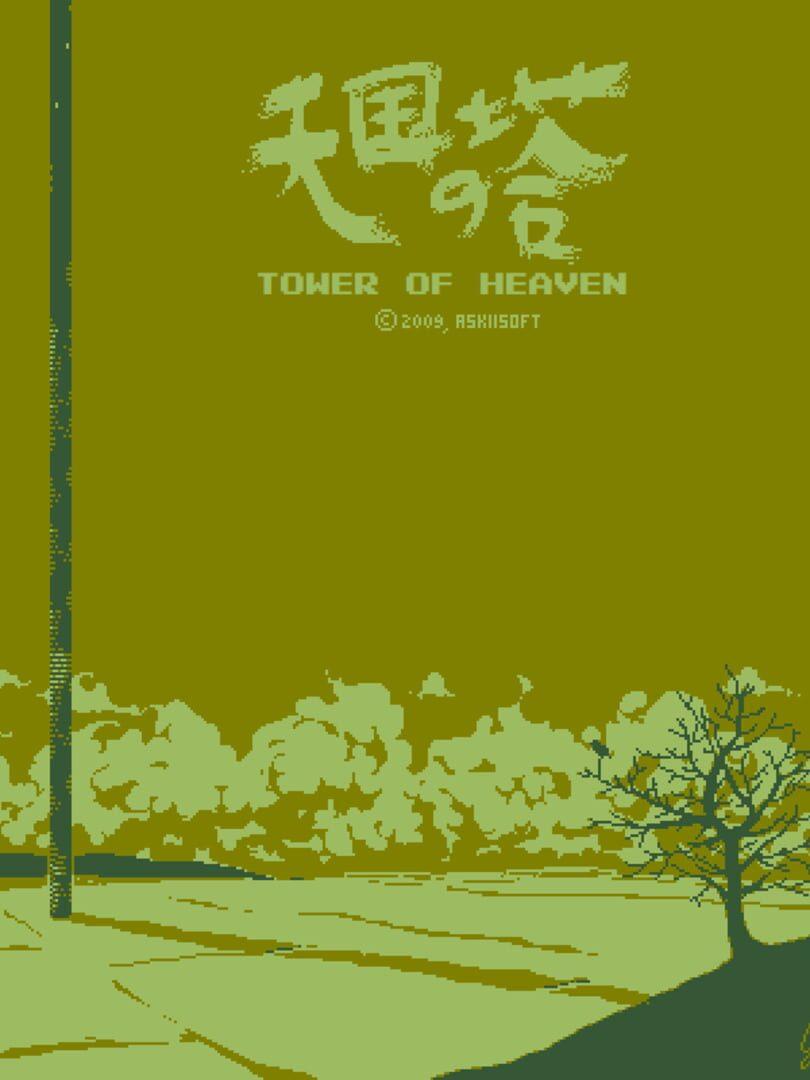 Tower of Heaven cover art