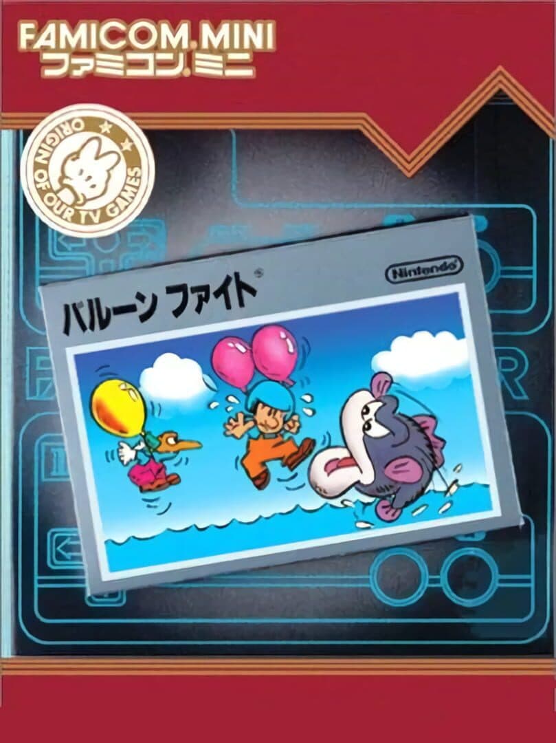 Famicom Mini: Balloon Fight cover art