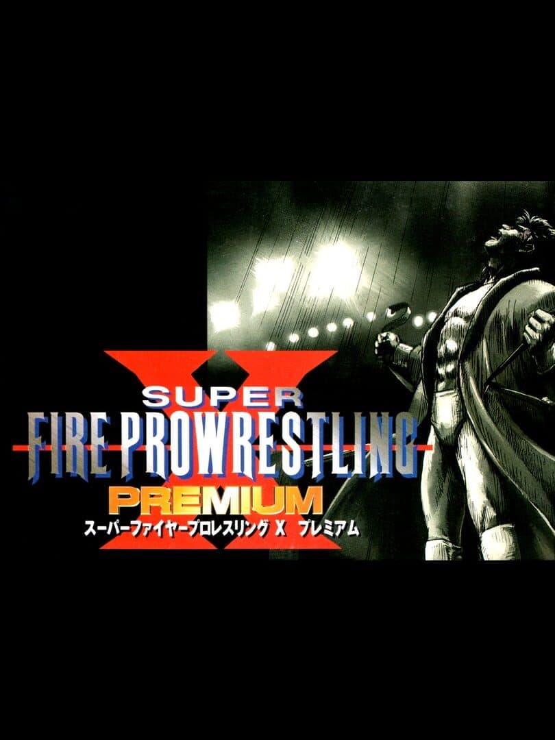Super Fire Pro Wrestling X Premium cover art