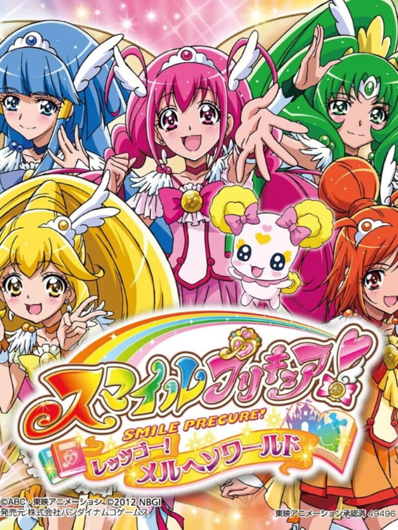 Smile Pretty Cure! Let's Go! Marchen World cover art