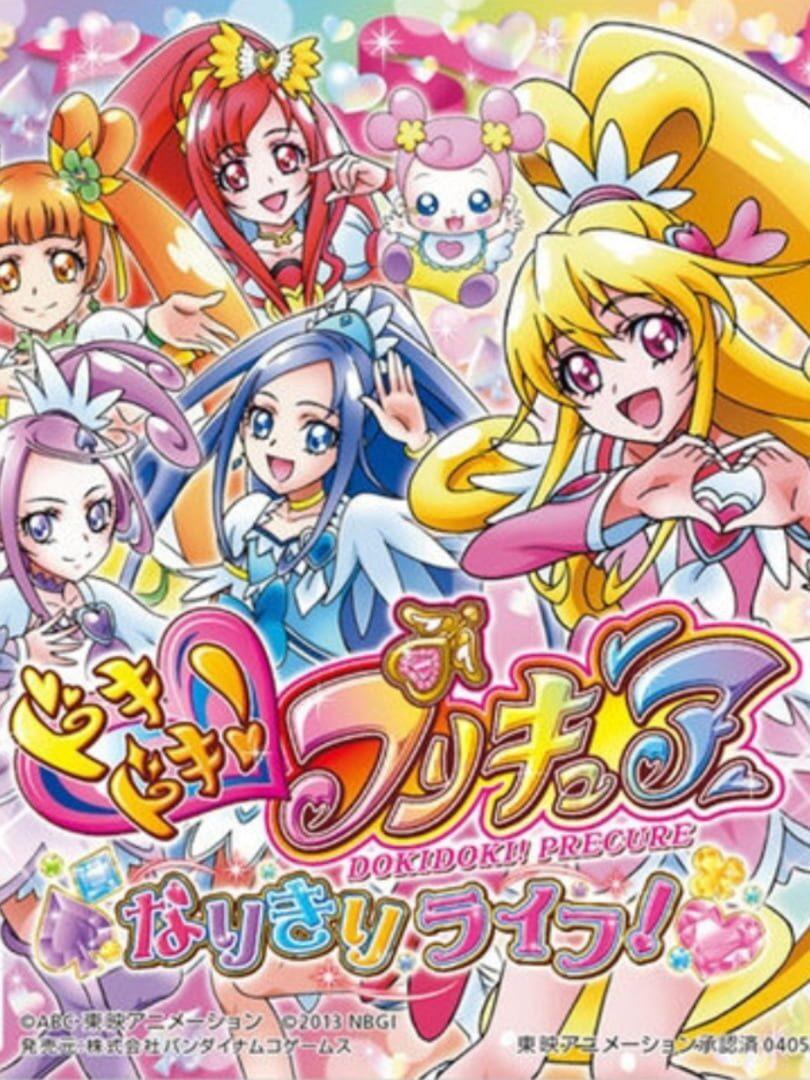 Doki Doki! Pretty Cure Narikiri Life! cover art