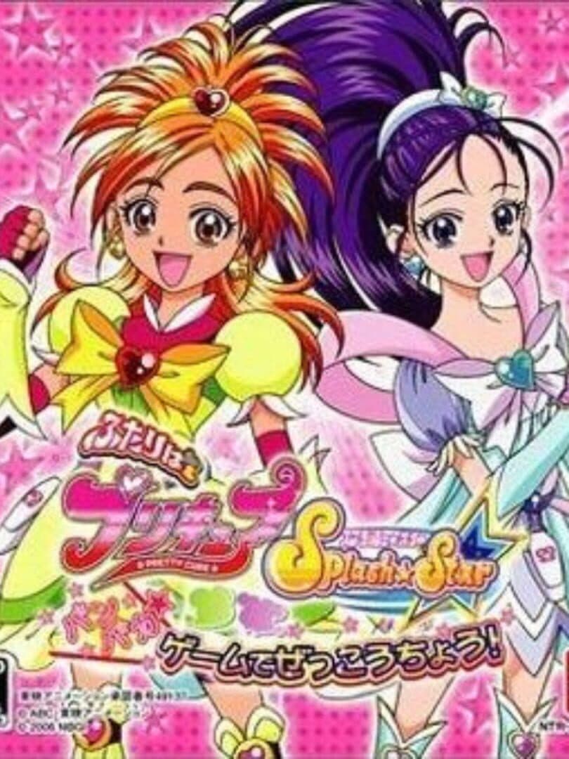 Futari wa Pretty Cure Splash Star: Panpaka Game de Zekkou-chou! cover art
