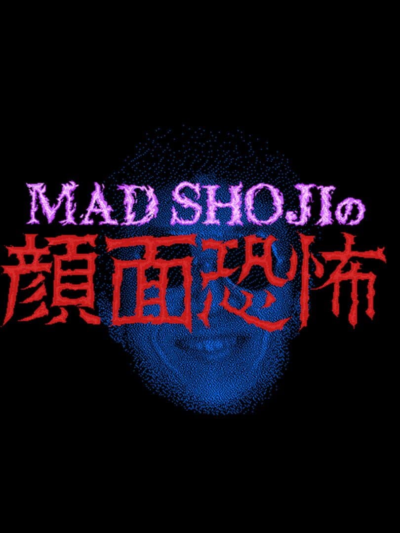 Mad Shoji no Ganmen Kyoufu cover art