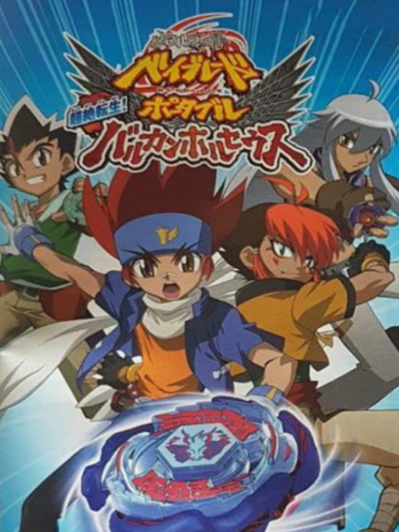 Metal Fight Beyblade Portable: Chouzetsu Tensei! Vulcan Horuseus - Game ...