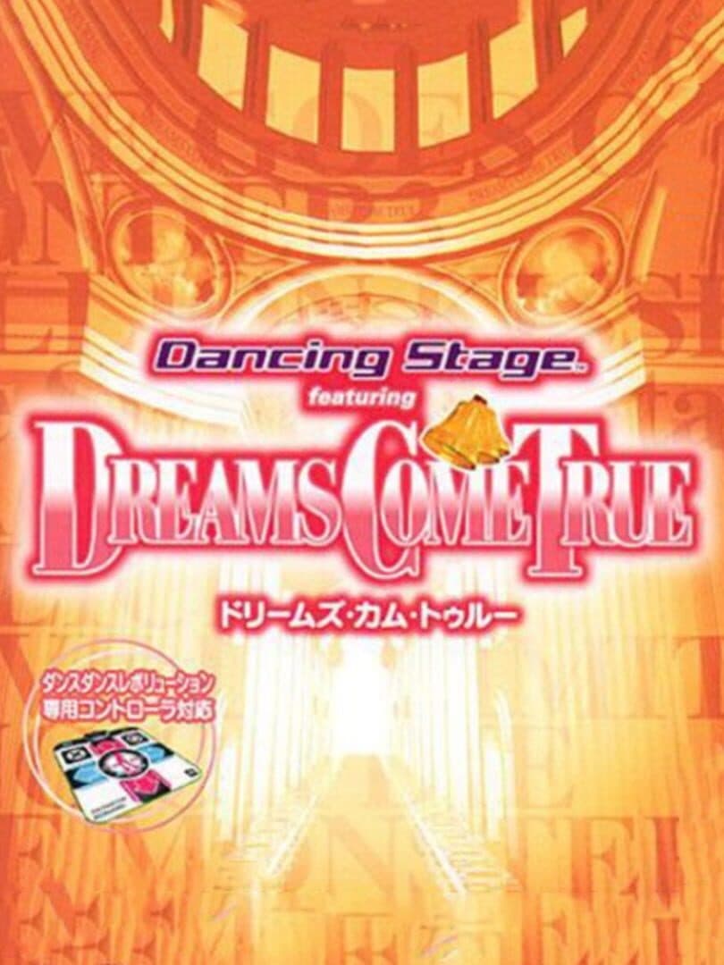 Dancing Stage featuring Dreams Come True cover art