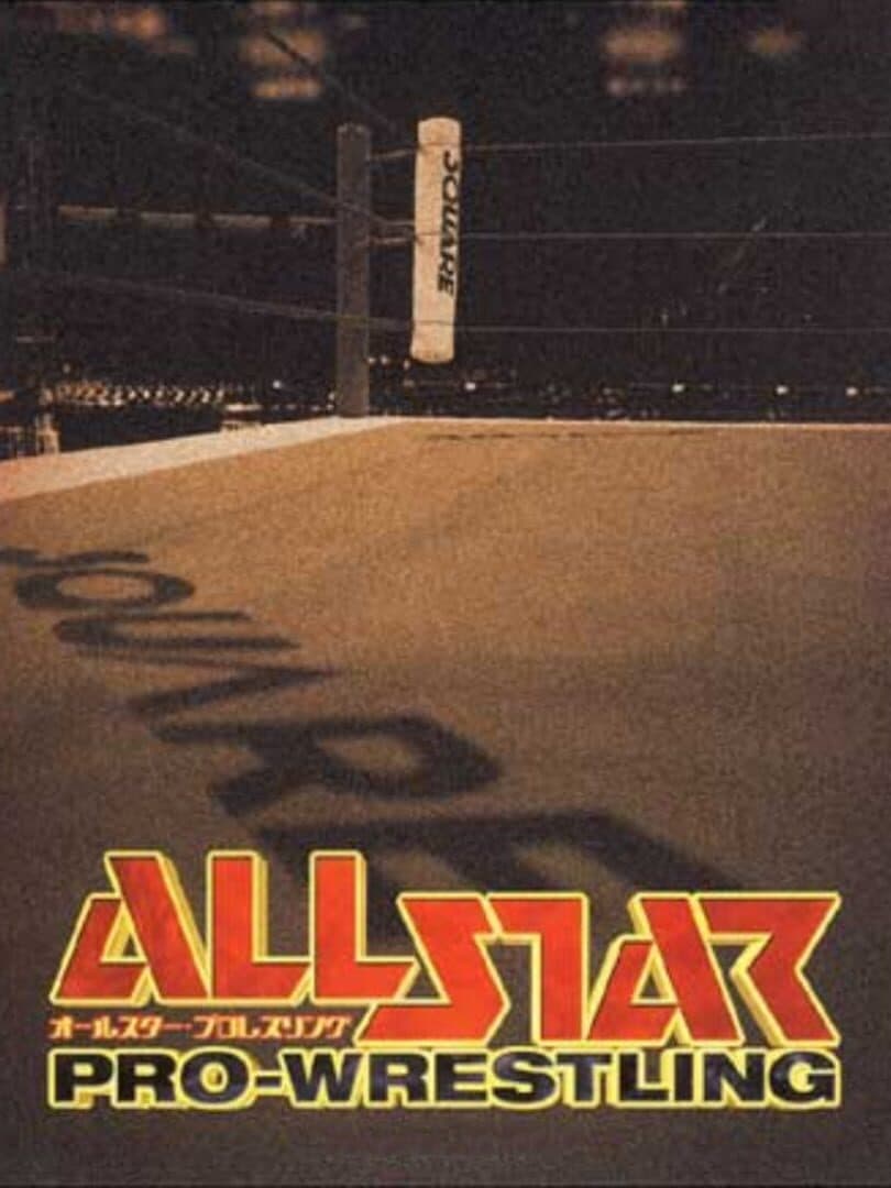 All Star Pro-Wrestling cover art