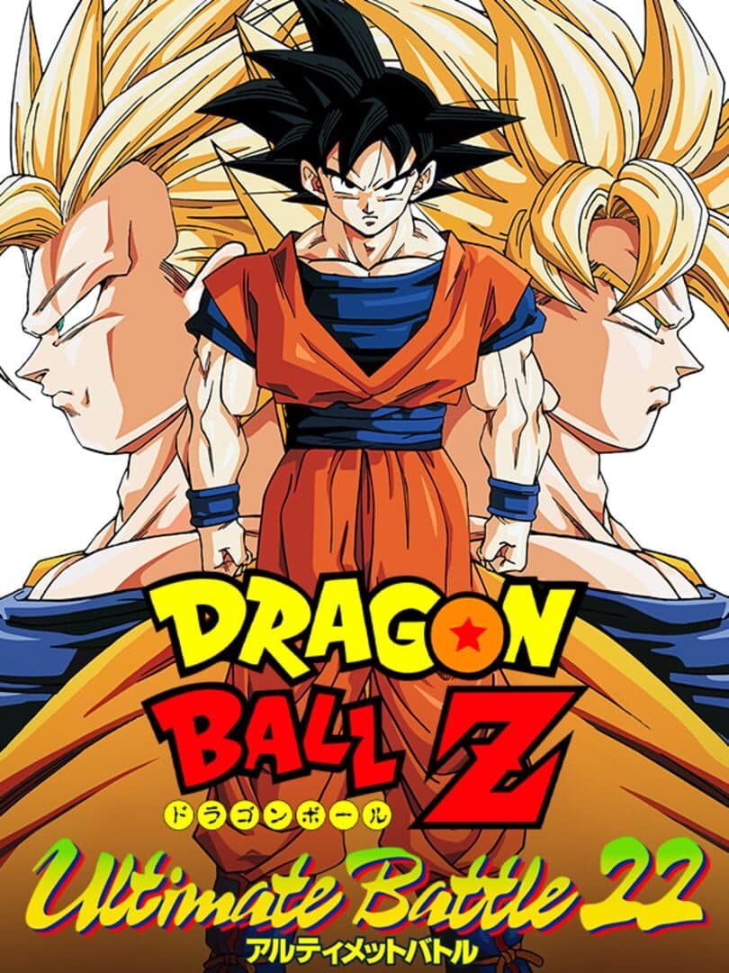 Dragon Ball Z: Ultimate Battle 22 cover art