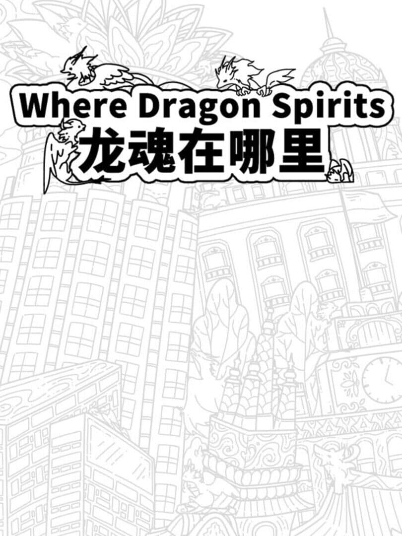 Where Dragon Spirits cover art