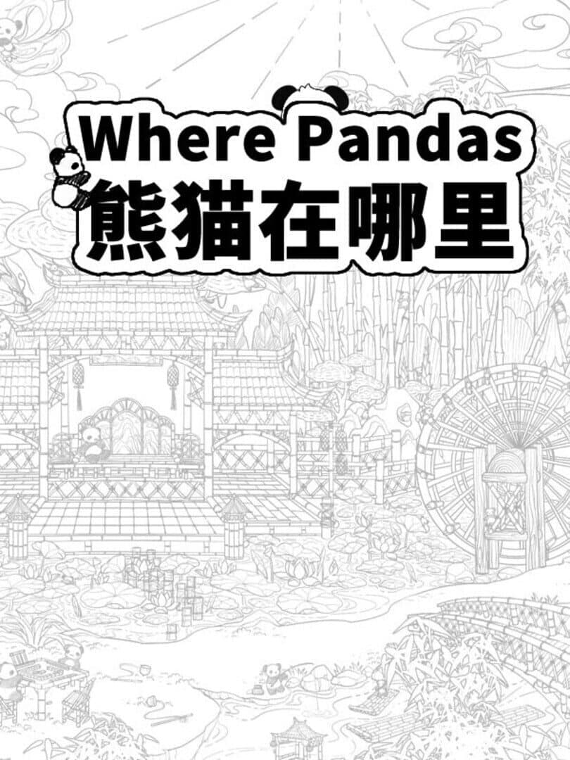 Where Pandas cover art