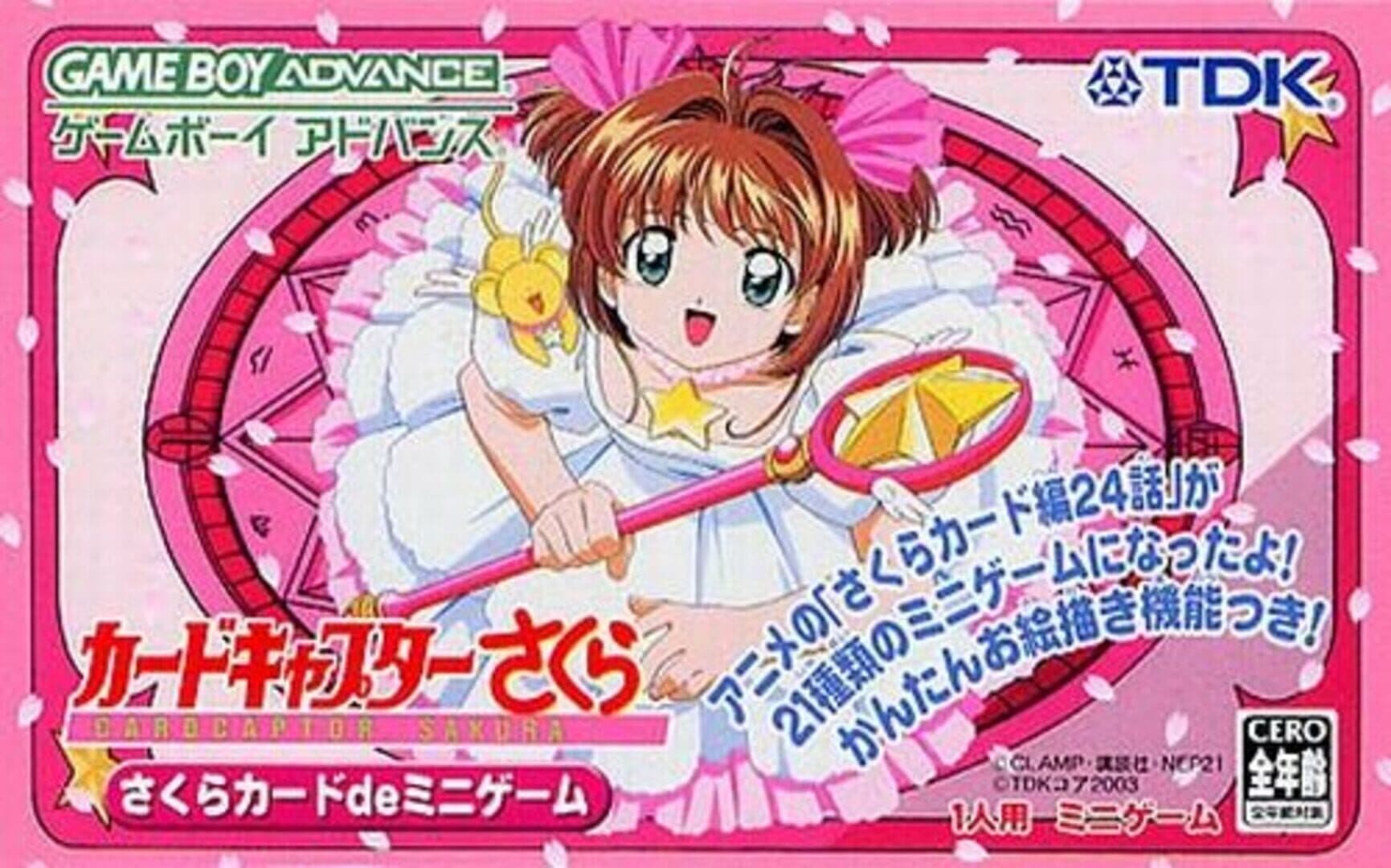 Cardcaptor Sakura: Sakura Card de Mini-Game cover art