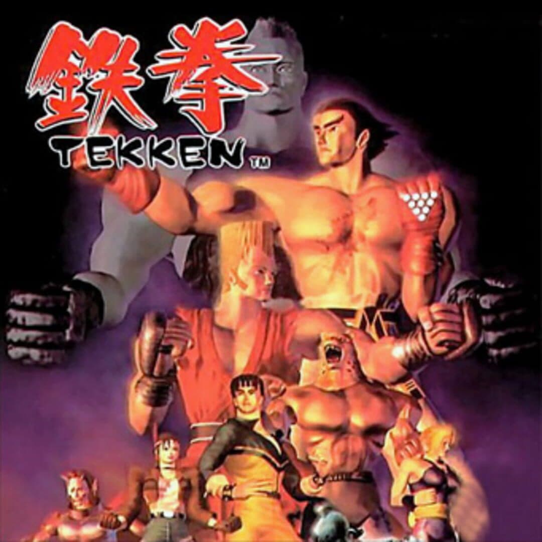 Tekken Image