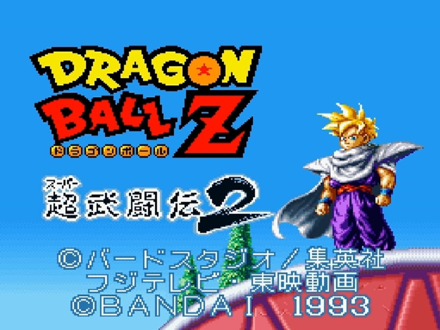 Dragon Ball Z: Super Butouden 2 Image