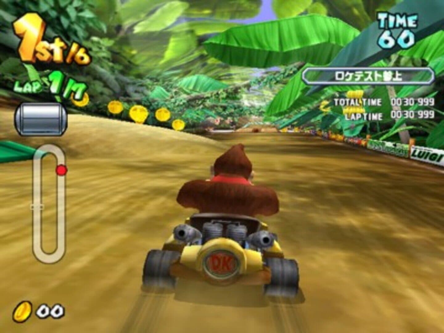 Mario Kart Arcade GP Image