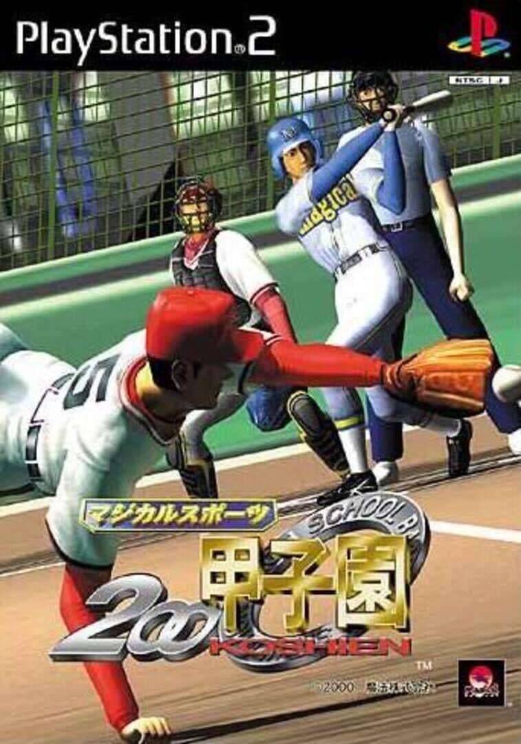 Magical Sports: 2000 Koushien cover art