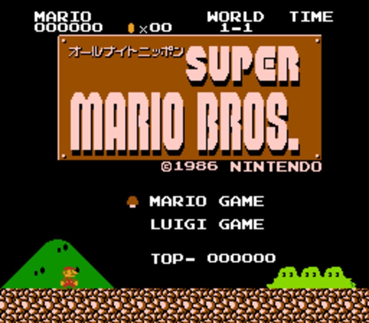 All Night Nippon Super Mario Bros. Image
