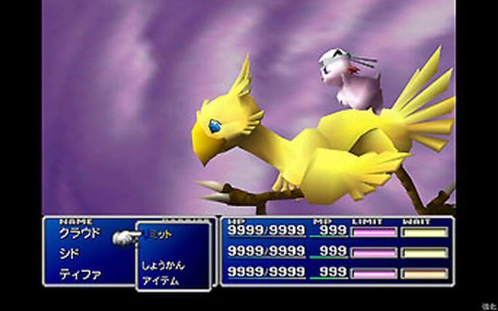 Final Fantasy VII International Image