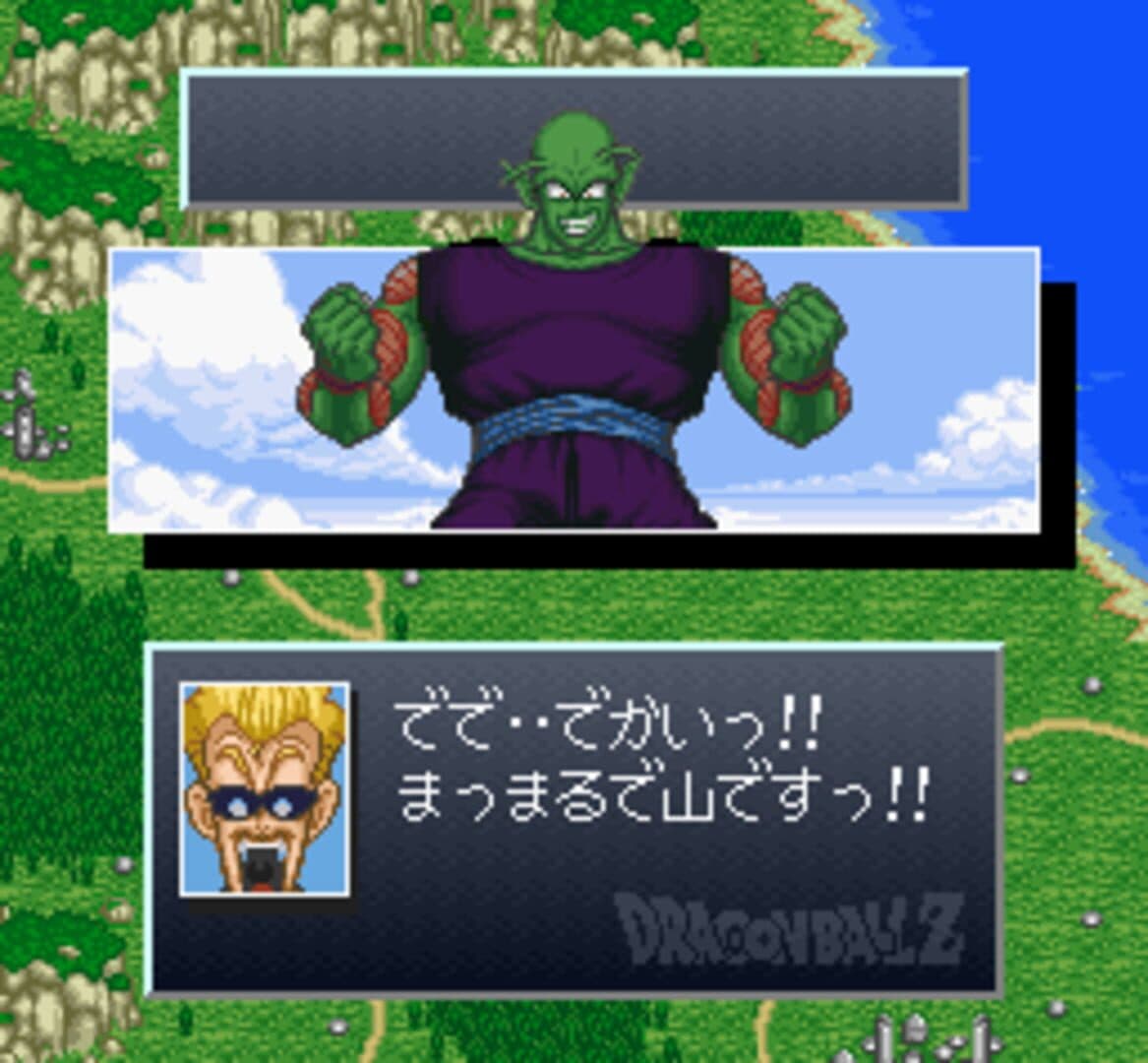 Dragon Ball Z: Super Goku-den - Kakusei-hen Image