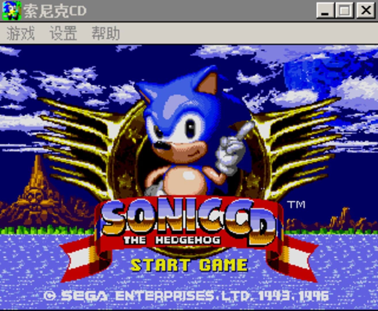 Sonic Collector's Edition Image