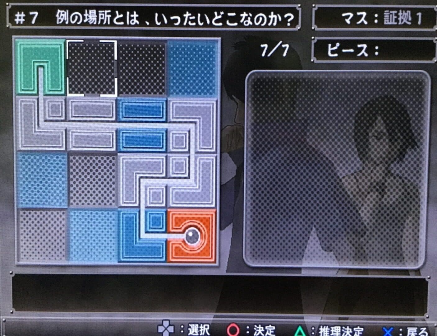 PachiPara12: Daikai to Natsu no Omoide Image
