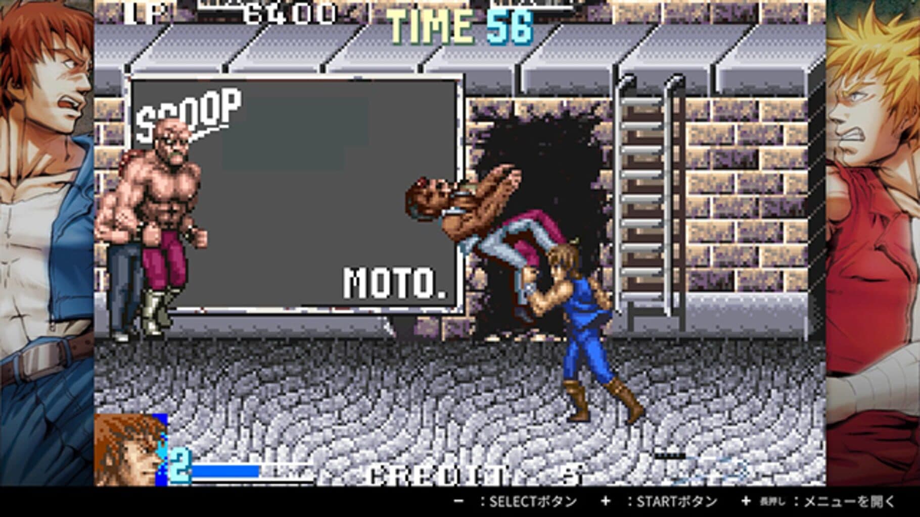 Double Dragon Collection Image