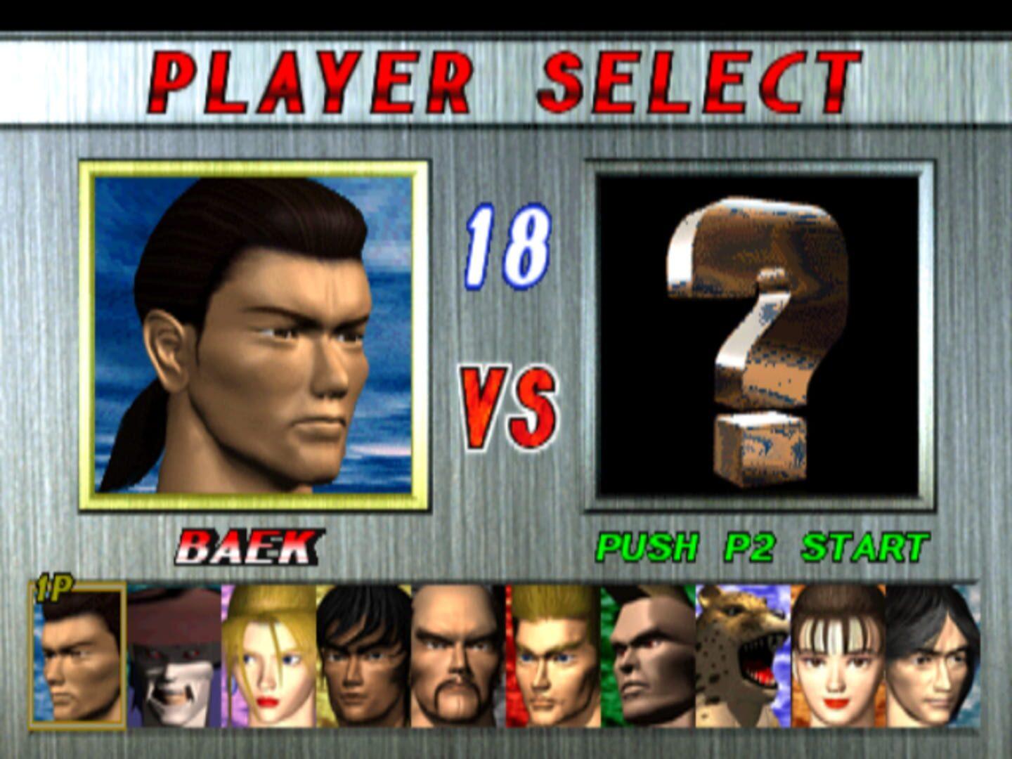 Tekken 2 Image