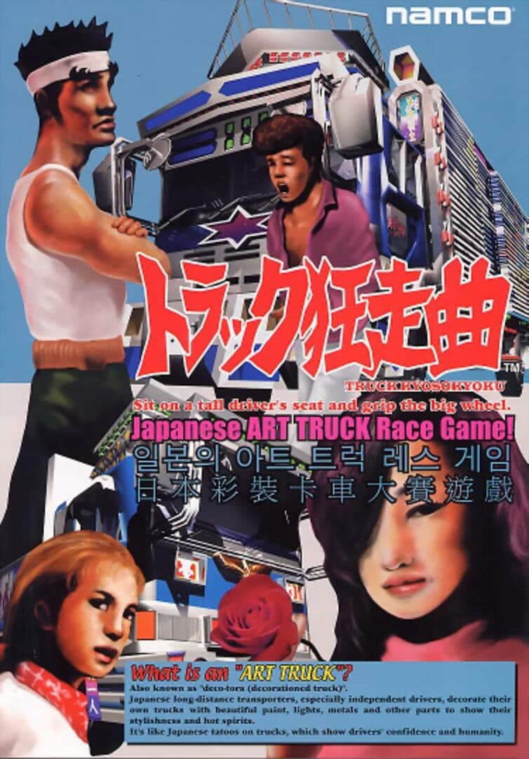 Truck Kyousoukyoku cover art