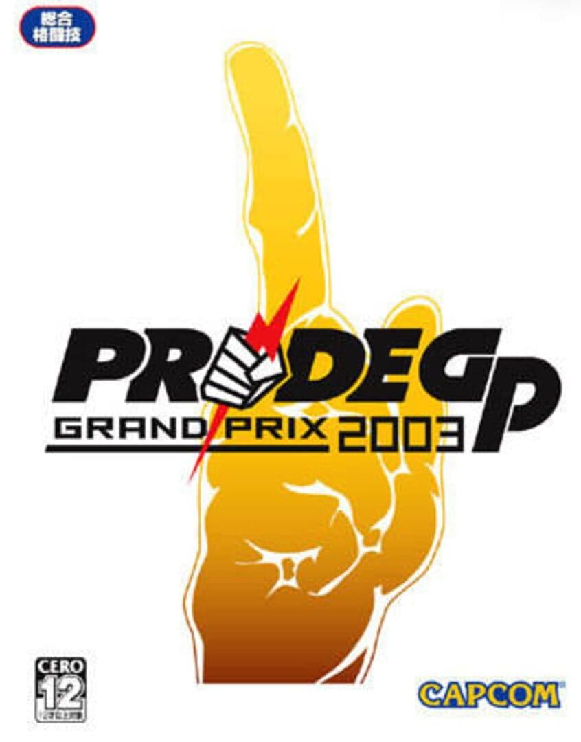 Pride GP Grand Prix 2003 cover art