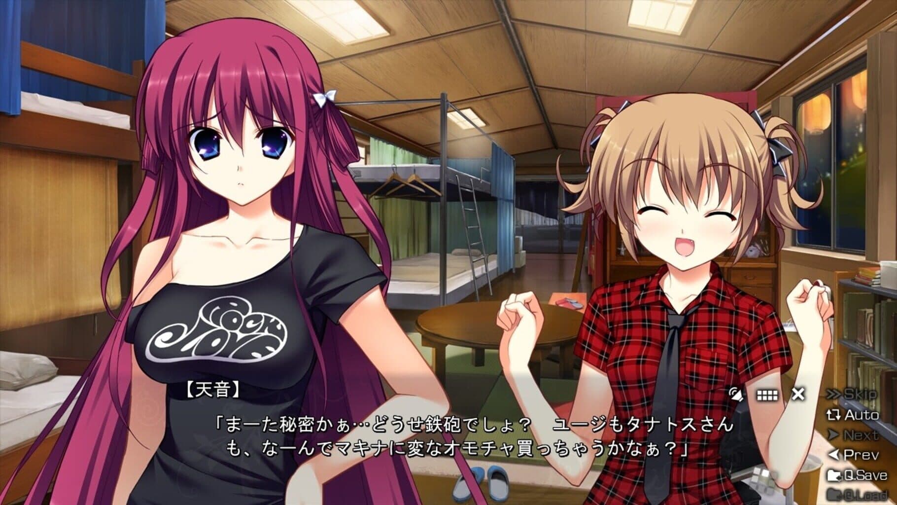 The Eden of Grisaia Image