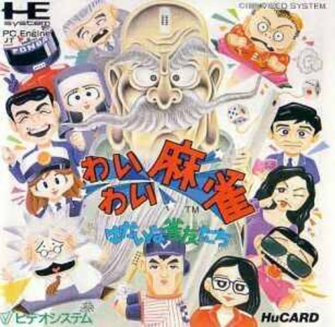 Wai Wai Mahjong cover art