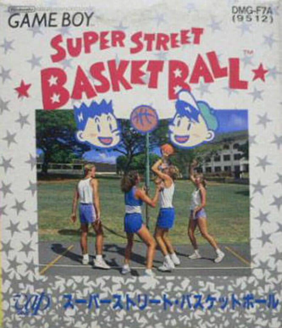 Super Street Basketball cover art
