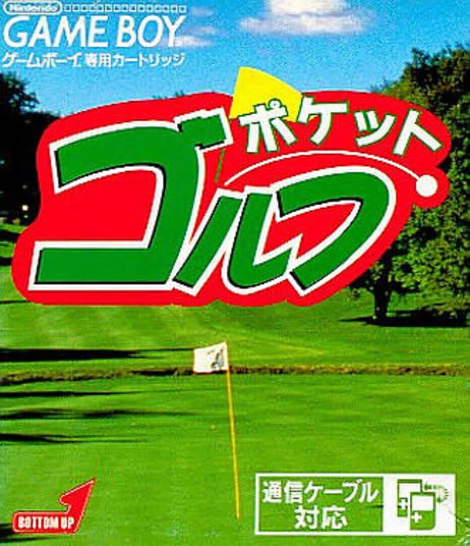 Pocket Golf cover art