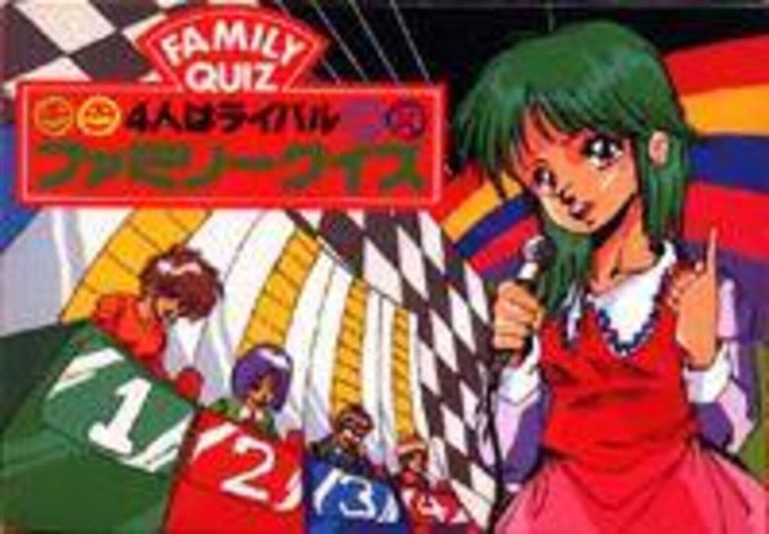 Family Quiz 4-nin wa Rival cover art