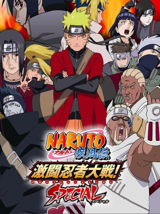 Naruto Shippuden: Gekitou Ninja Taisen! Special cover art