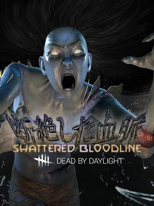 Dead by Daylight: Shattered Bloodline Chapter cover art