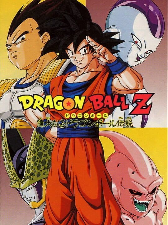 Dragon Ball Z: The Legend cover art