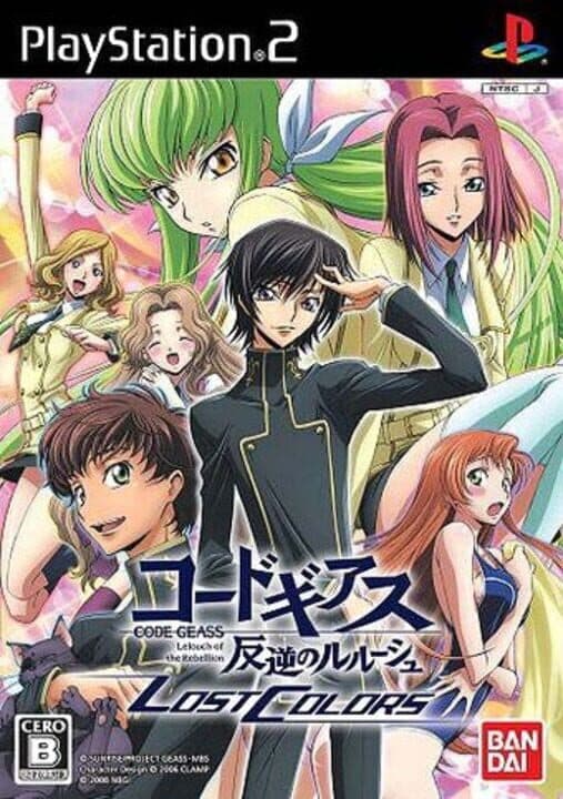 Code Geass: Lelouch of the Rebellion - Lost Colors cover art