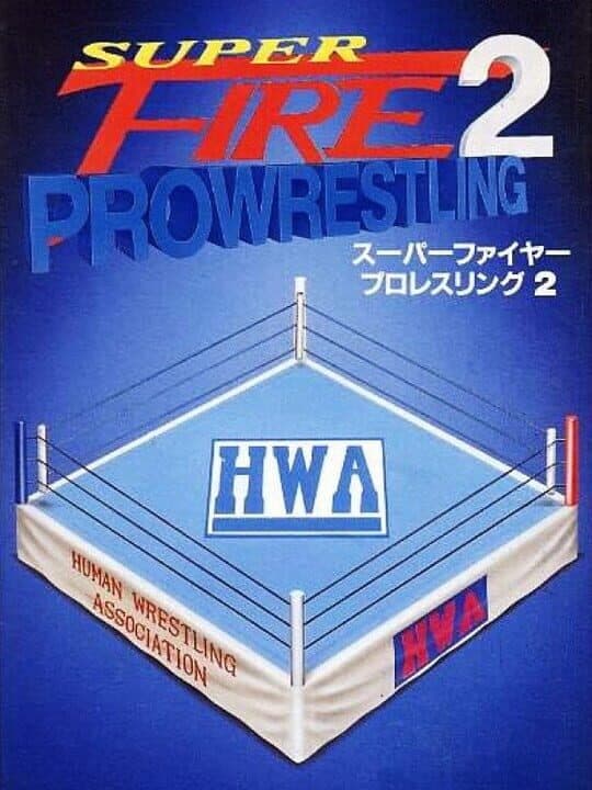 Super Fire Pro Wrestling 2 cover art
