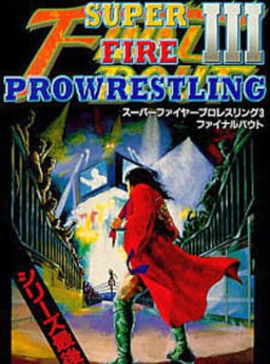 Super Fire Pro Wrestling III Final Bout cover art
